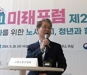 '노동법 준수 확립' 고용장관 방침에 청년이 답했다 "알바부터"[노동TALK]