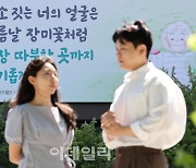 [포토]교보생명 광화문글판 여름편, 캐서린 맨스필드의 시 ‘정반대’