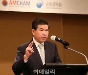 [포토] 이복현 초청 암참 간담회