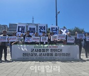 `오물 풍선`에 불안한 접경지역 주민…“軍 훈련·전단 살포 반대”