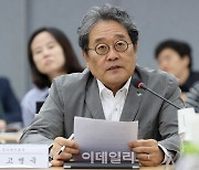 [포토]전세사기 피해자 주거안정 지원 강화방안 토론회에서 인사말하는 고병욱 LH 주거복지본부장