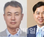 '제25회 철의 날' 기념식…류호창 한금 회장, 은탑산업훈장 수훈