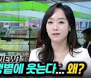 [이지혜의 뷰]K뷰티 땡볕에 웃는다..왜?