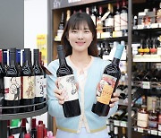세븐일레븐, 호주 대표 와이너리 '몰리두커' 신규 와인 선봬