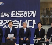 조국혁신당, 국회 로텐더홀에서 열린 첫 최고위회의