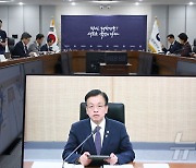 경제장관회의 주재하는 최상목 경제부총리