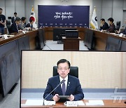 경제장관회의 주재하는 최상목 경제부총리