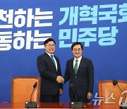 국회 찾은 김동연 경기지사