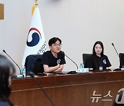 '유엔공공행정포럼 서포터즈 발대식' 인사말