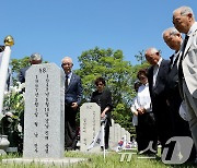 전투 중 먼저 떠난 동기를 향한 해사 19기의 묵념