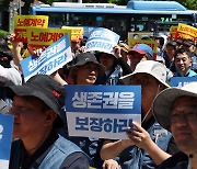 택배노조 우체국본부, '생존권을 보장하라'