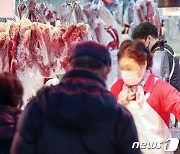 식약처, 21일까지 축산물 제조·유통·판매 2000곳 위생 점검