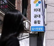 수능 모의평가 하루 앞으로…'N수생·검정고시' 지원 최다