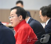 홍준표 "대구·경북 행정통합, 지방행정조직 대혁신 출발점"