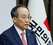 추경호 '민주 법사위원장? 국회의장 국힘이 맡아야'