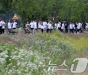 계명대 창립 125주년 기념 '함께 걸어요'