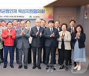 대구시, '지방대학 및 지역균형인재 육성지원협의회' 출범