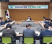 고창군, 세종청사에서 ‘국가예산 대응 2차 전략회의' 개최