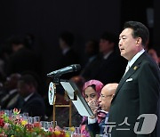 2024 한·아프리카 정상회의, 만찬사 하는 윤석열 대통령