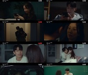 [SC리뷰] 정려원♥위하준, 마침내 동료에서 연인으로…'어른 로맨스' 시작 ('졸업')