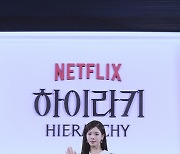 '하이라키' 노정의 "첫 주연 부담감, 동료 배우-감독님 믿음과 노력으로 극복"