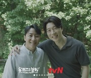 임요환X홍진호 "그땐 우리가 페이커"→페이커 직접 등판 "원시시대 형님들" 폭소(유퀴즈)