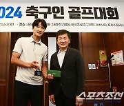 [포토] 2024 축구인 골프대회 우승 차지한 곽태휘 전 코치