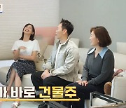 안선영, 4층 신사옥 최초 공개 "대표실에 미니바+샤워실 완비" ('4인용식탁')