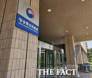 불법 스팸 막는다…방통위 '대량문자 전송자격인증제' 시행