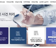 공정위, 법위반 사실확인서 발급체계 개편