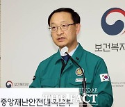 [의대증원 파장] 올해 의사 국시 예정대로…정부 “전공의 사직서 수리 검토"