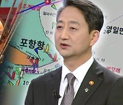 '기름 쏟아지는 나라' 될까..."금세기 최대 발견, 성공 확률 20%"  [Y녹취록]