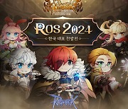 그라비티, 라그나로크 온라인 'ROS 2024' 한국 대표 선발전 선수 모집