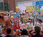 공익활동 해봤니?...구로구 공익활동박람회 개최