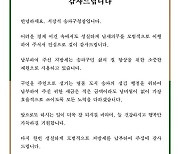 재산세 수입 600억 줄었지만...납세자 4823명에 감사편지 보낸 구청장