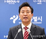 서울시, 클린임대인 도입…"계약 전 집주인 신용 확인"