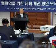 [포토] 기업 밸류업 세제개선 경총 토론회