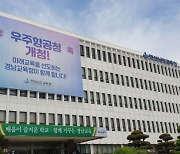 6월 수능 모의평가, 경남 수험생 2만8610명 응시