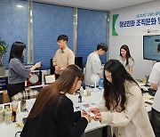 ‘일잘러 되는 법’ ‘MZ직원과 소통 방법’ 궁금하다면...