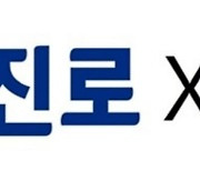 하이트진로, 농식품 식자재 유통 기업 '미스터아빠' 후속 투자 단행