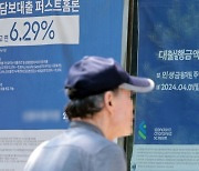 5대 은행, 가계대출 한 달 새 5조원 넘게 불어나… 700兆 돌파