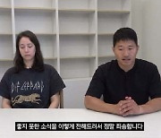 “강형욱, 바쁜데도 父 장례식 찾아줘”…보듬 前직원 ‘갑질’ 논란 반박