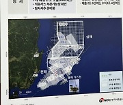 "최대 140억배럴 가스전 후보지는 韓 EEZ…다른 나라와 국제협상할 일 없어"