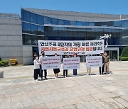 안산 주공6단지 재건축, 포스코이앤씨와의 협력으로 정상화 전망