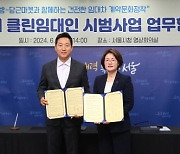 KB국민은행·서울시, 전세사기 방지 나선다… `클린임대인 추진` MOU