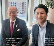 [Interview] 고이쿠배터리 타바타 아키라 CEO·타바타 이지 COO | GS가 찜한 日 스타트업…10초 만에 전기차 배터리 잔량 진단