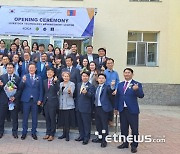 한경국립대, 몽골생명과학대 축산기술지원센터 개소