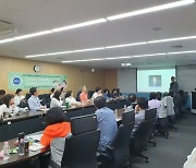 서울디지털대 사회복지학과, 사회복지시설경영자과정 특강 개최