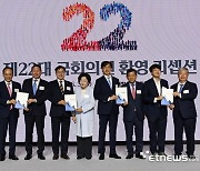 경제계 입법과제 제언집 전달하는 상의 회장단