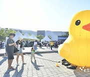 김포 '아라마린페스티벌'에 9만명 방문…대한민국 대표 여름 축제 자리매김